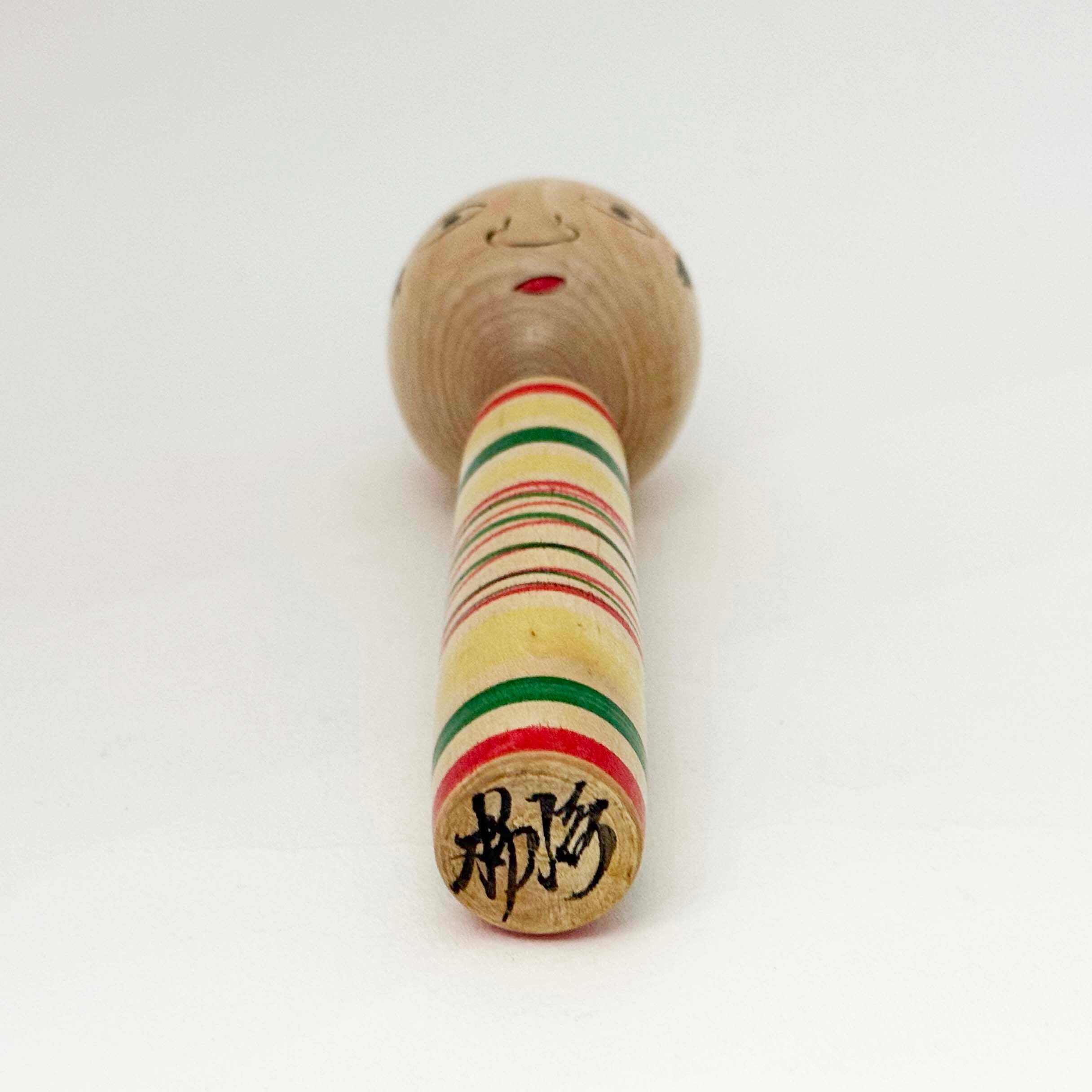 中ノ沢系 / 柿崎文雄工人（18cm ボーダー）