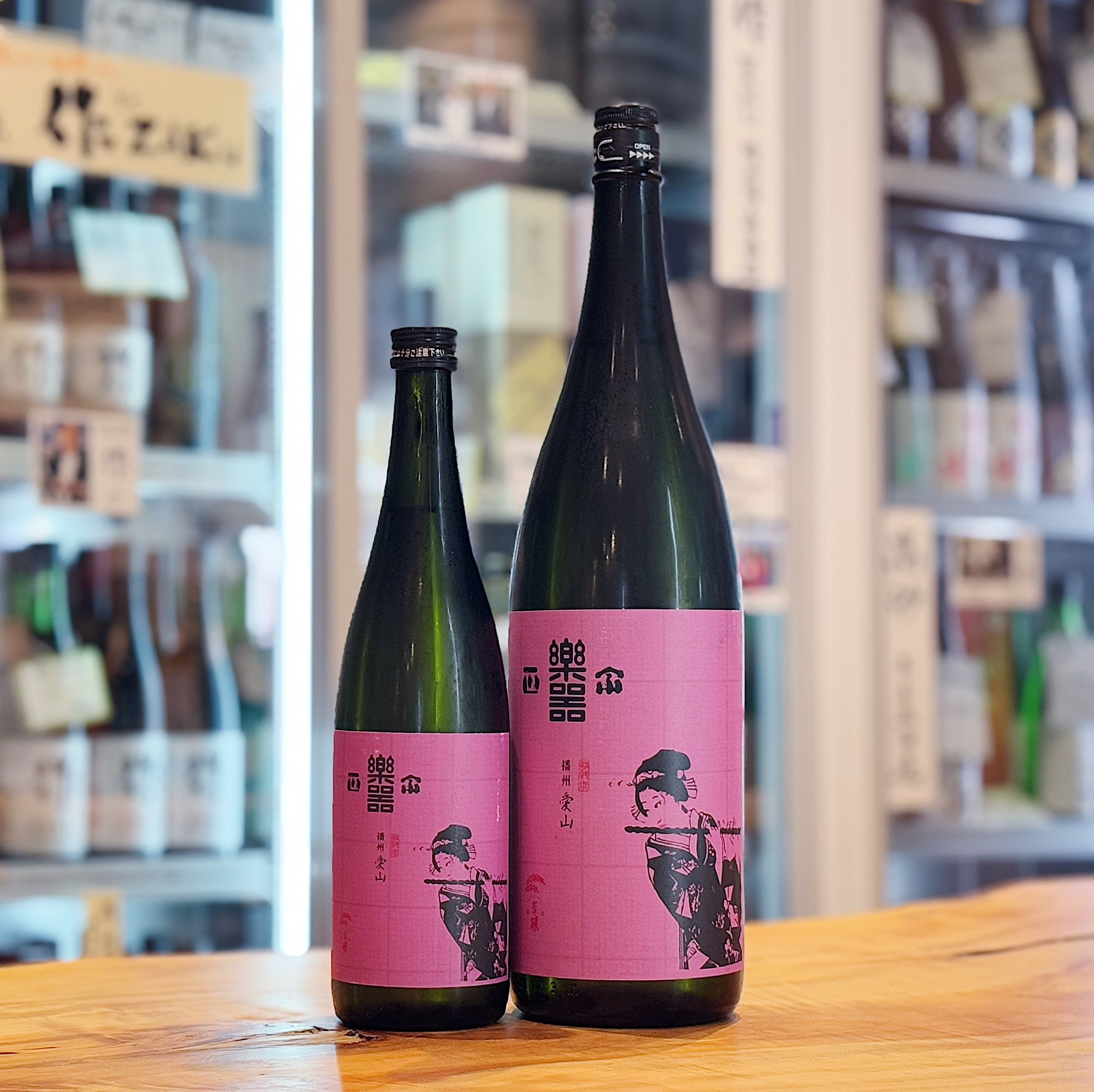 楽器正宗・自然郷／大木代吉本店 | 森下酒店