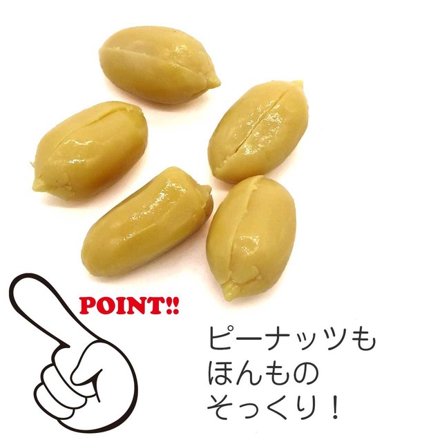 食べちゃいそうな 柿の種 食品サンプル イヤリング