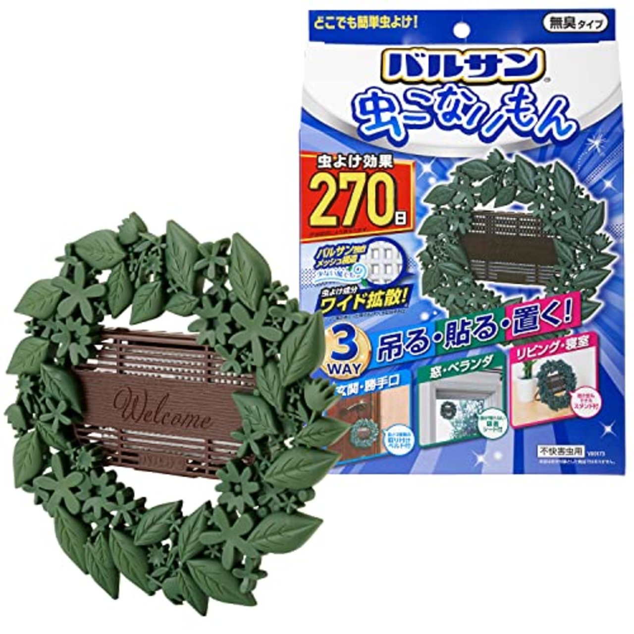 バルサン 虫こないもん 3WAY 虫よけ タブレット 効果270日 (リース) 吊る・貼る・置くどこでも設置可能 バルサン独自のワイド拡散