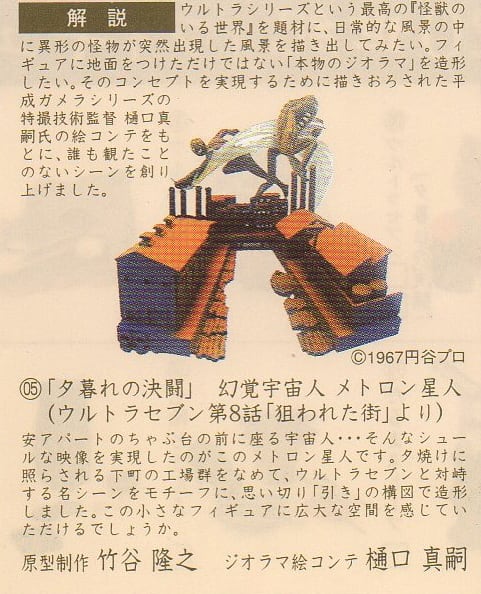 ★初版 北原尚彦 宇宙冒険大活劇スペースプリンセスヒカリ 惑星シマベーナの怪猫! Amazon.co.jp: 初版 北原尚彦 宇宙冒険大活劇 スペース
