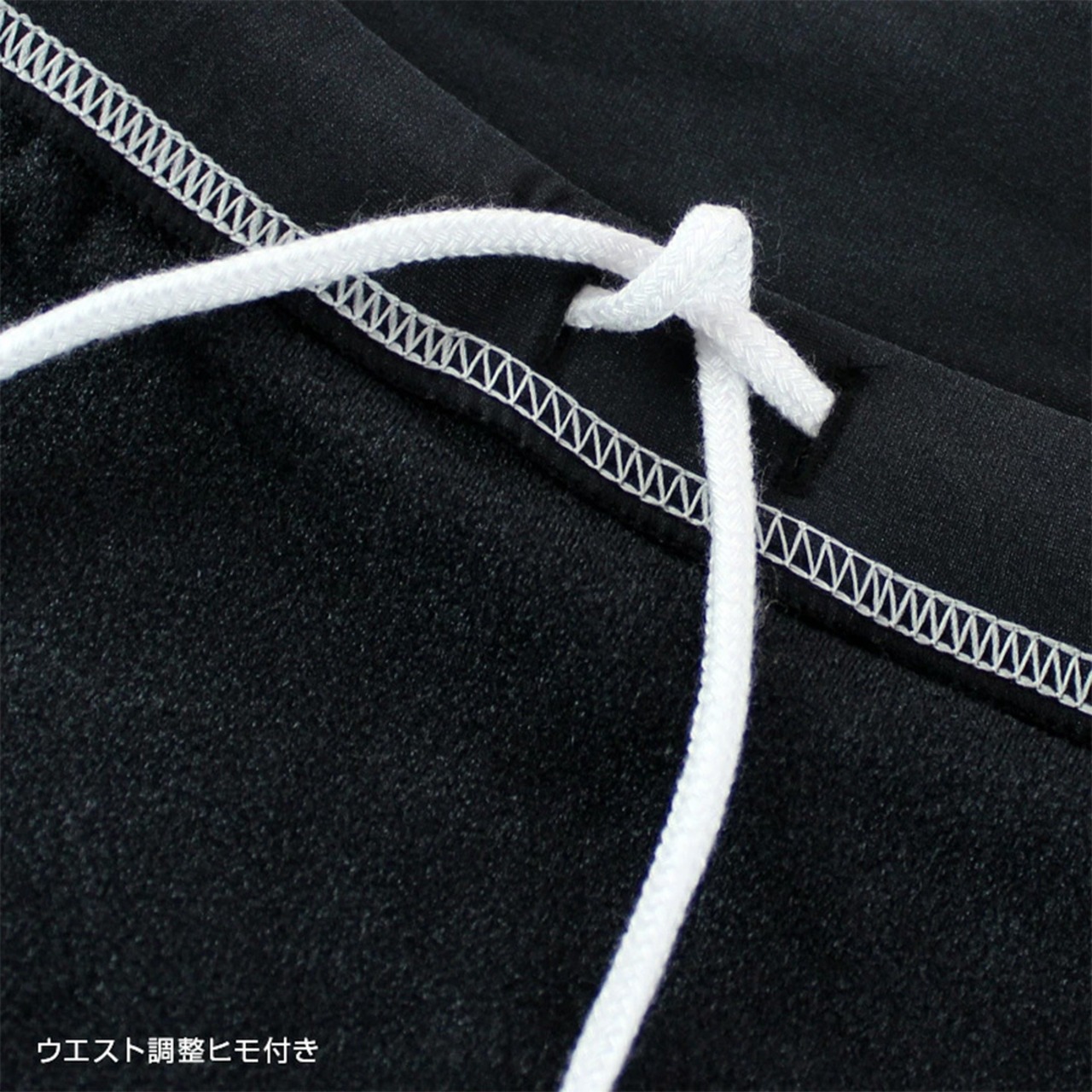 DELLING 日本製 ラッシュガード（撥水・起毛タイプ）パンツ ユニセックス