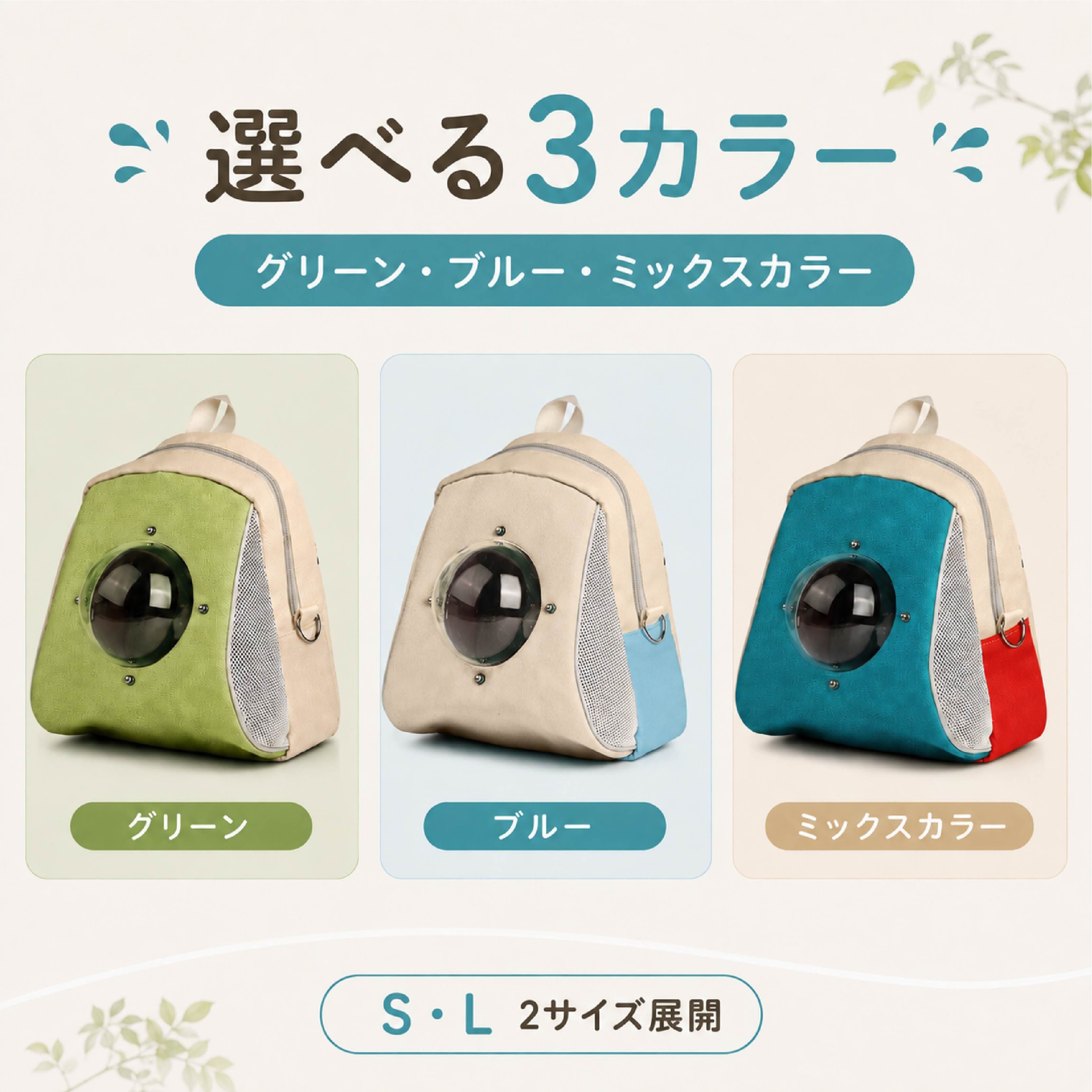 NY 840 . インコ用キャリーバッグ 鳥用キャリー 小鳥 お出かけバッグ
