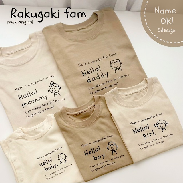 名入れ◎ Rakugaki Tee