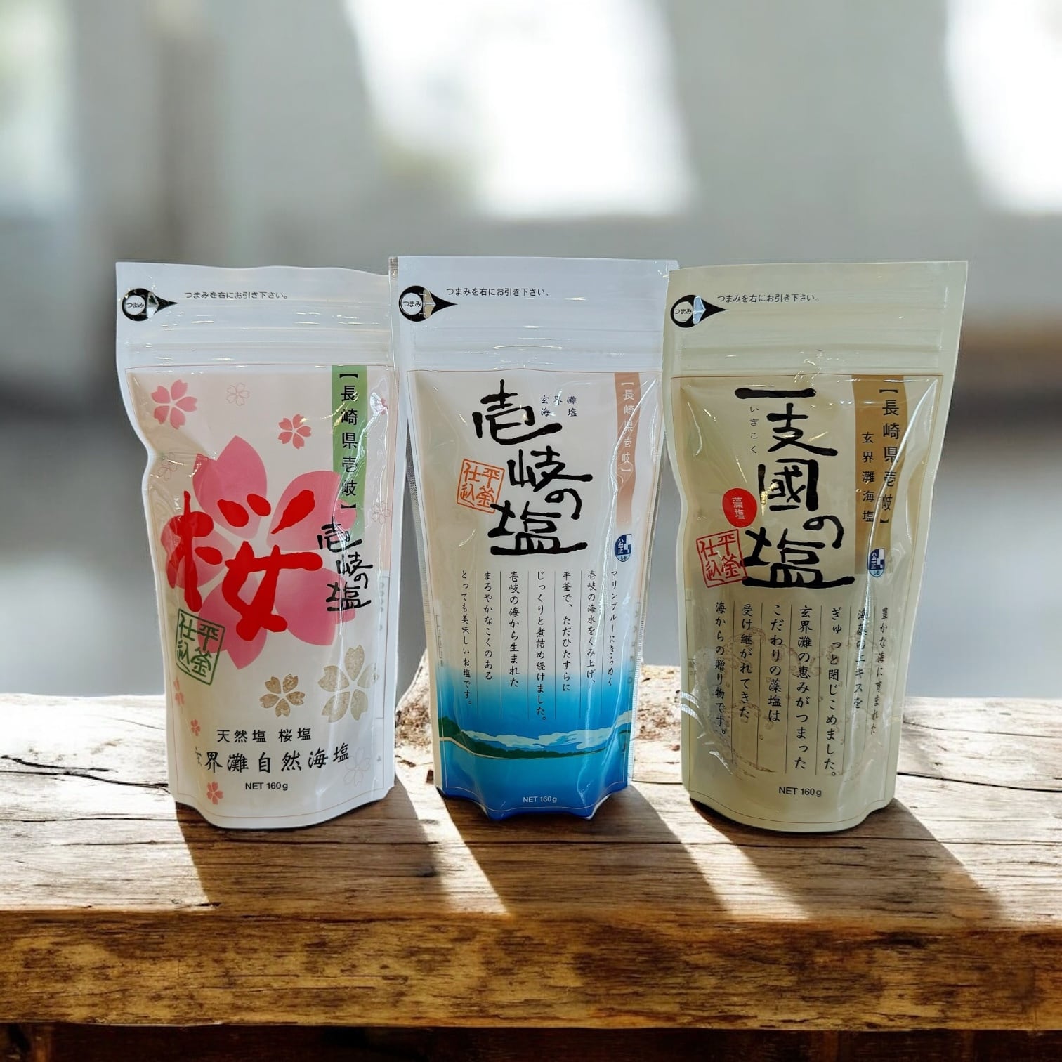 塩 壱岐の塩3種セット | 島の駅 壱番館