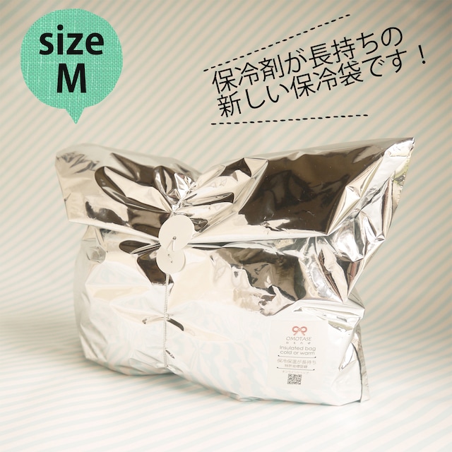 【flat・平袋　МとLセット】市販のジップ袋にピッタリサイズのおもたせパック２枚セット