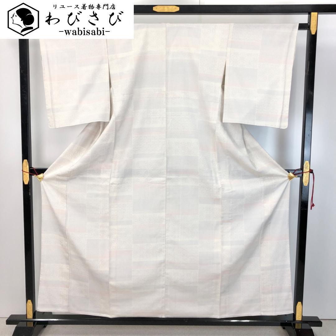 り*。様 しつけ糸付き　着物 紬 単衣 着丈149 塩沢 本塩沢紬 単衣ベージュ 絹 ドット模様