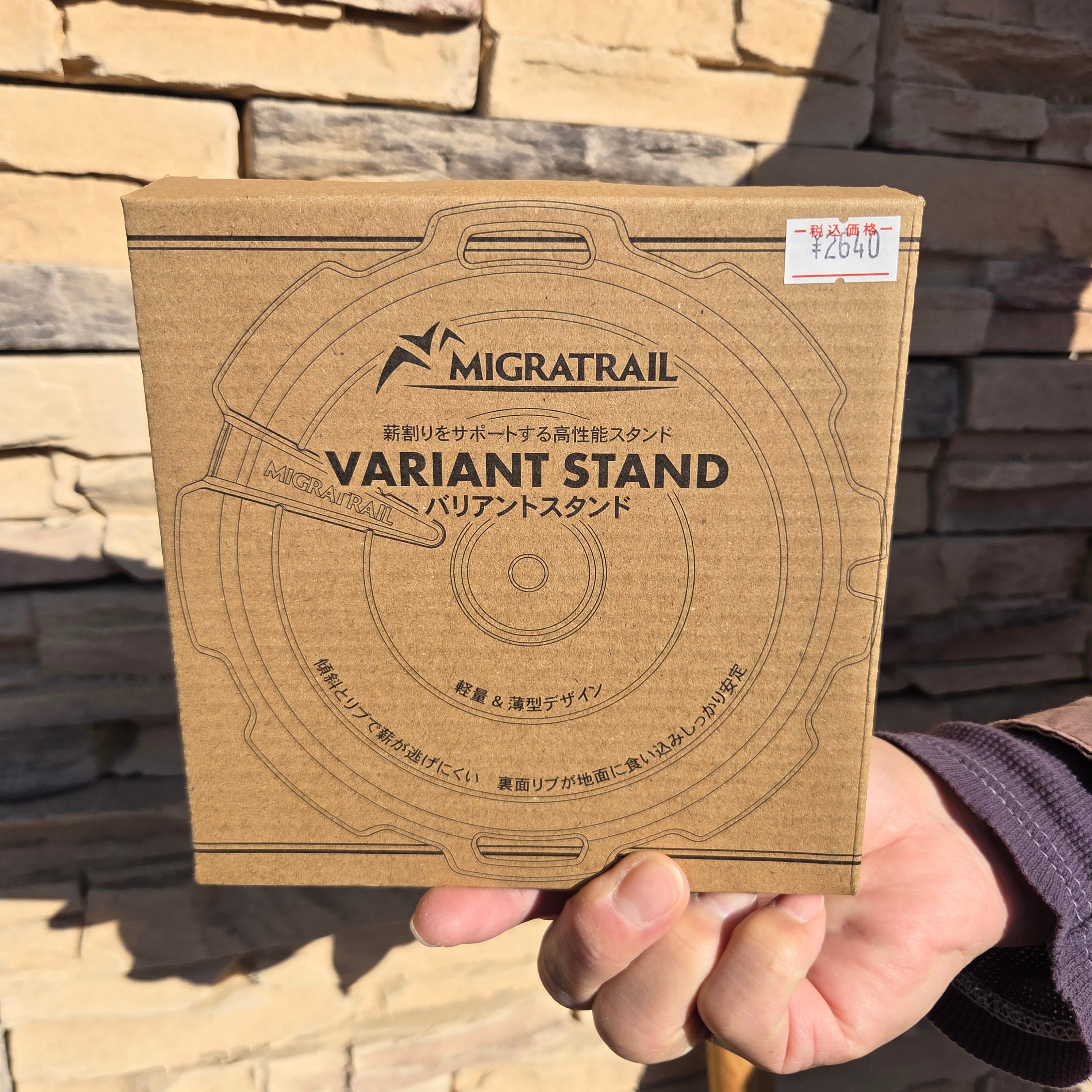 薪！！！！ MIGRATRAIL ミグラトレイル】VARIANT STAND バリアントスタンド G6403
