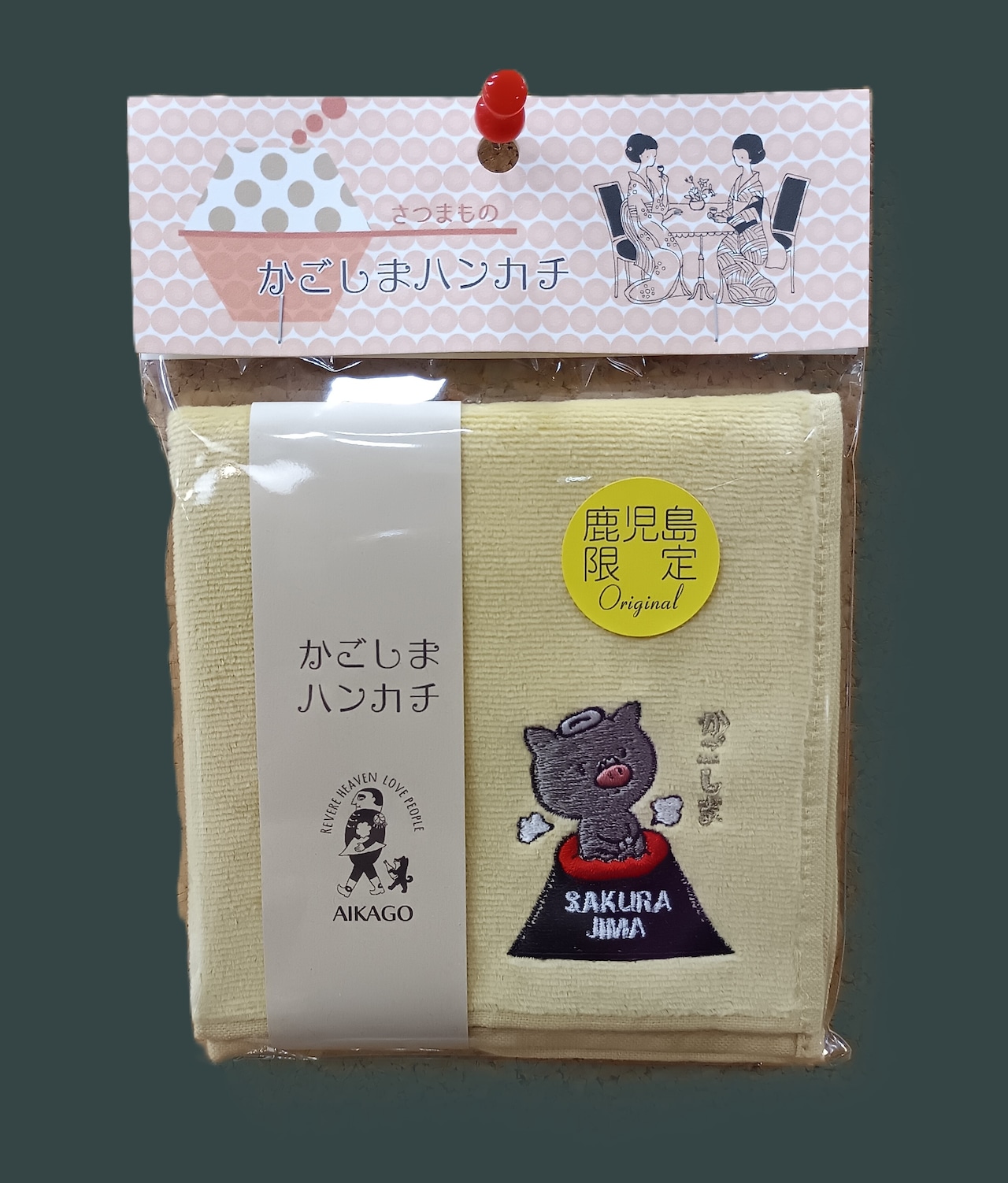 鹿児島限定　かごしまハンカチ　　　※送料込み