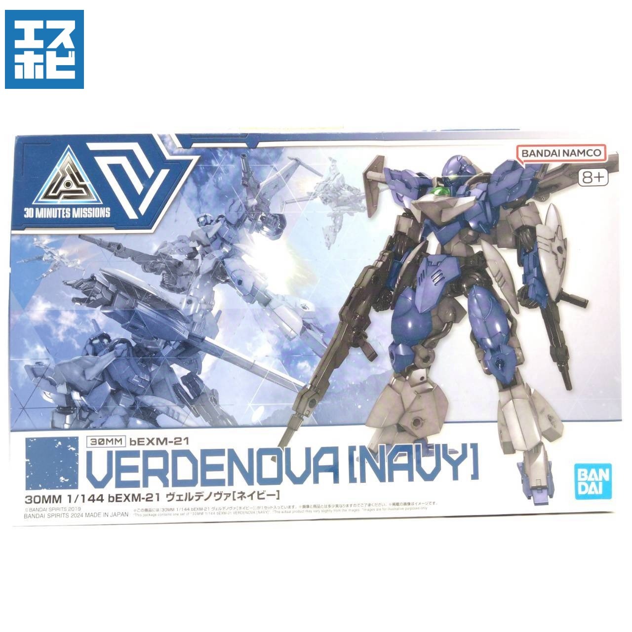 30MM 1/144 bEXM-21 ヴェルデノヴァ ネイビー