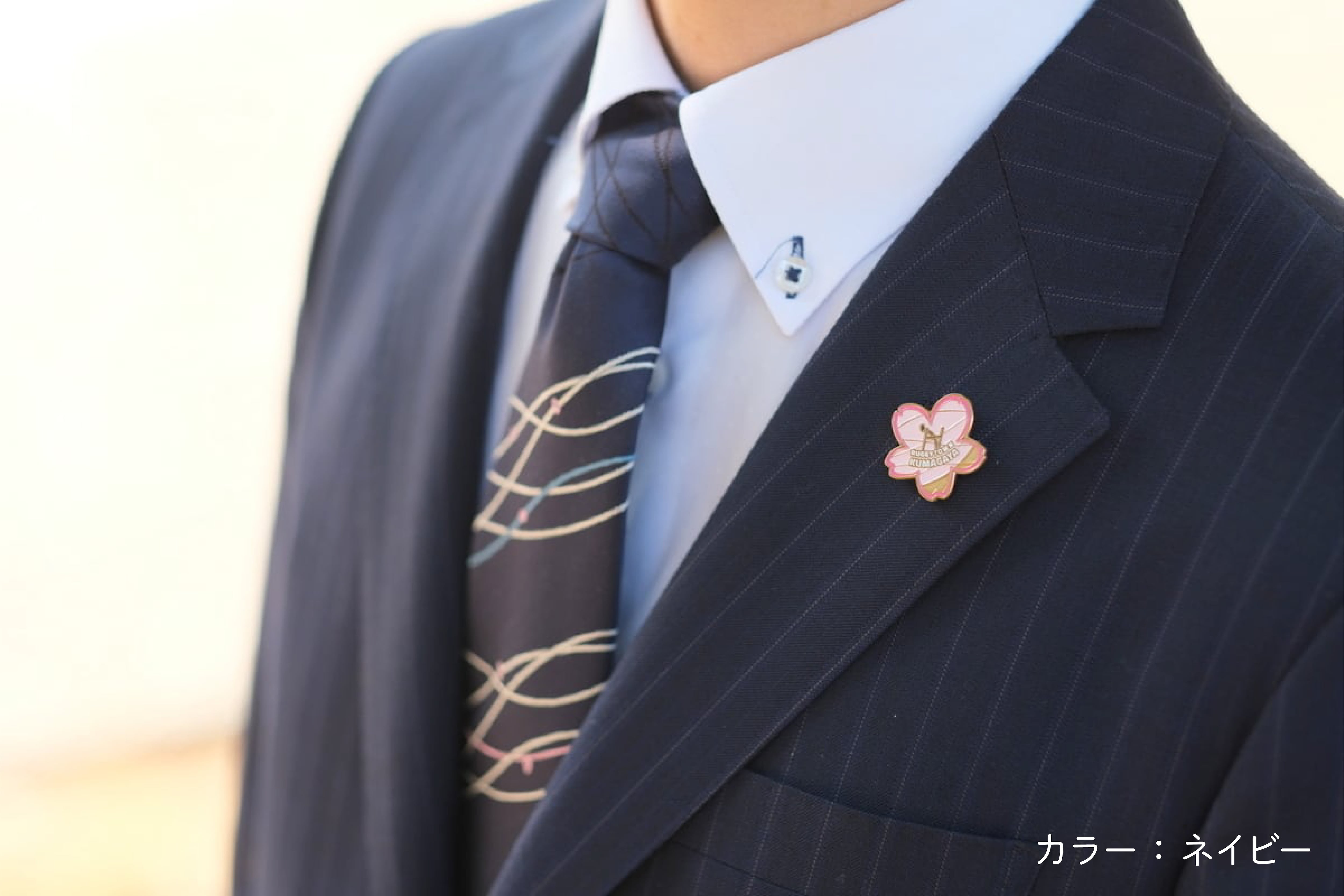 さくらネクタイ