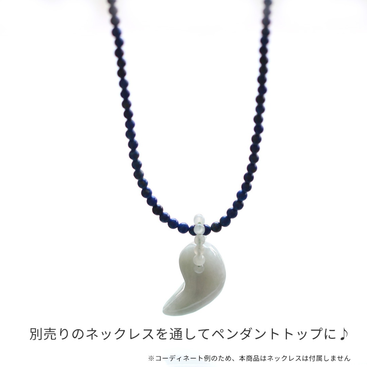 柔らかいホワイト翡翠勾玉ペンダントトップ  jd_pt1051