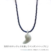 柔らかいホワイト翡翠勾玉ペンダントトップ  jd_pt1051