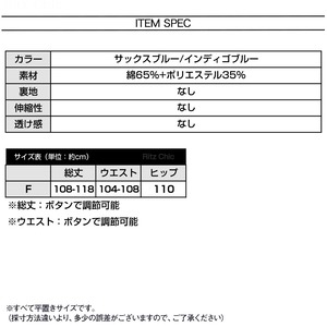 2025/09/17 サロペット ワンピース デニム レディース 韓国 ノースリーブ 大人 カジュアル かわいい おしゃれ スリット オールインワン ジャンパースカート 大人可愛い 大人女子 [LS-CFD014]