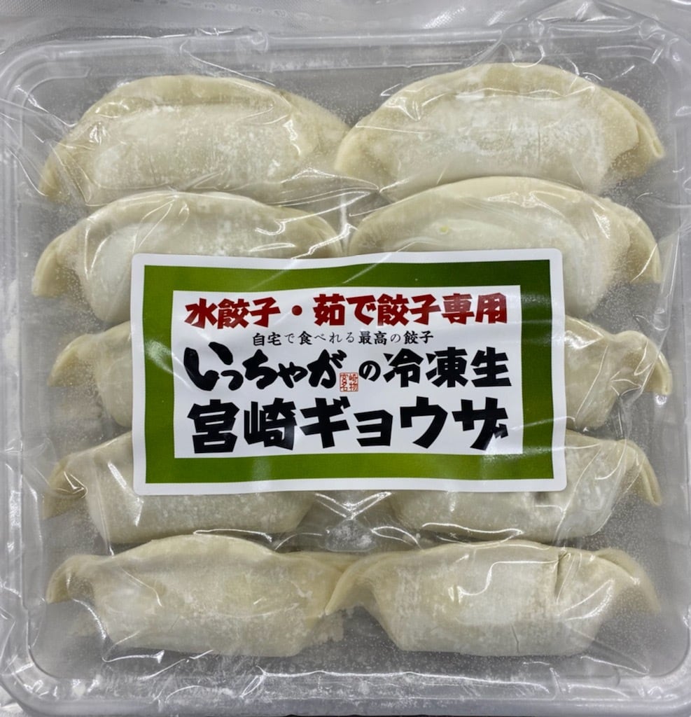 水餃子・茹で餃子専用（6パック）27gX10個入り | 宮崎ギヨウザ製造直売所