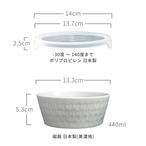 レンジパック ノンラップ くすみカラー 印花 中 13cm 蓋つき 陶器 小鉢 ボウル 日本製 美濃焼 保存容器