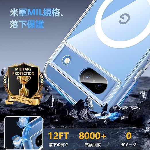 BESINPO Google Pixel 8a ケース【ガラスフィルム付き・MagSafe