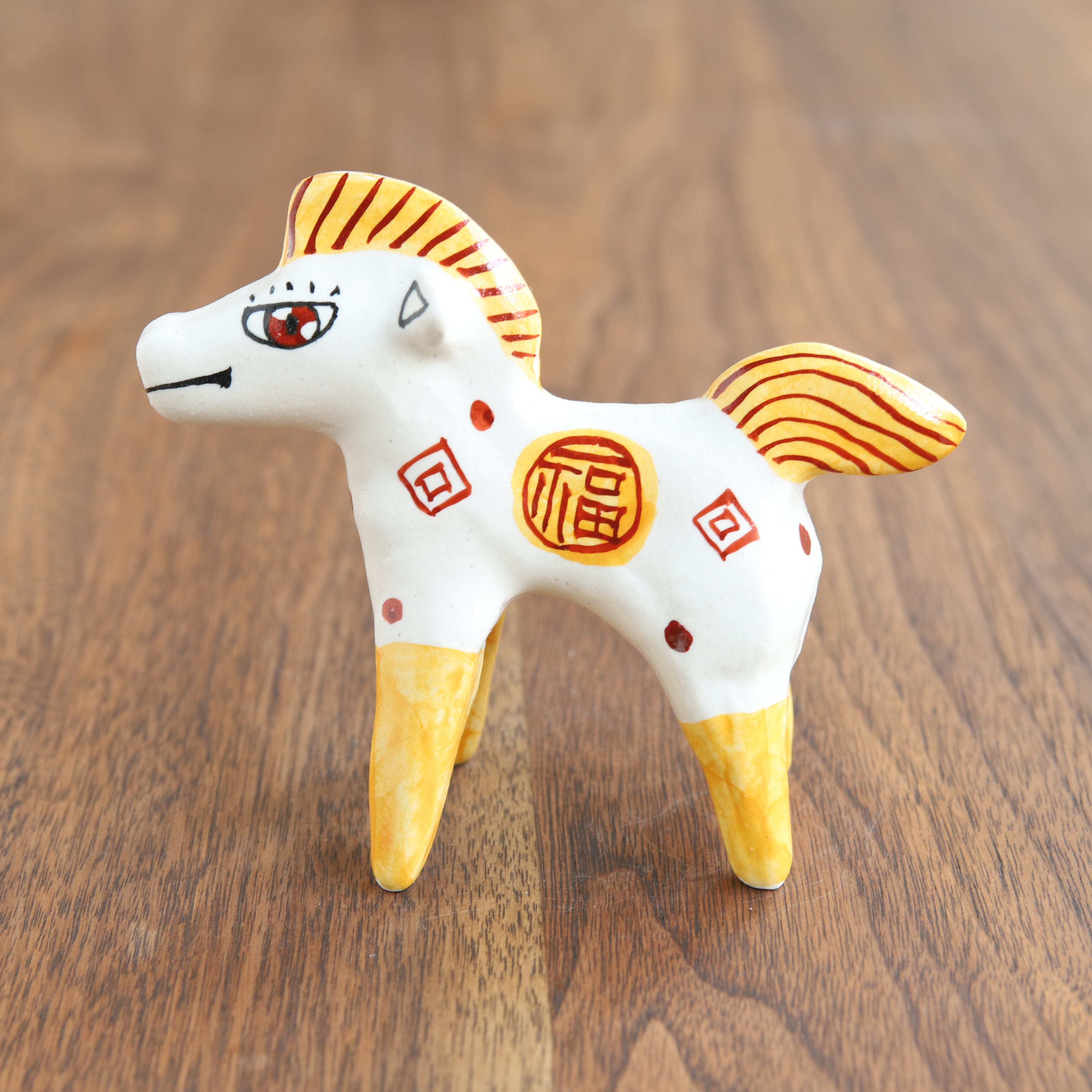山口祥治 干支フィギュア 午(ウマ)「ウマジャロウ UJ-30」 工房:喜鶴製陶(有田焼)