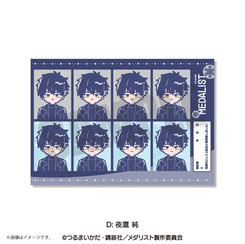 メダリスト | あるじゃんマーケット