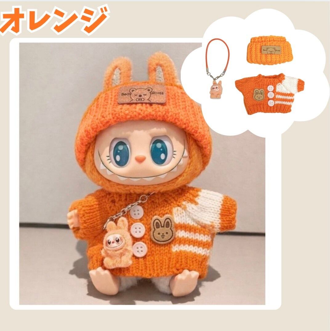 LABUBU ラブブ ぬいぐるみ用 手編み セーター ニット サロペット