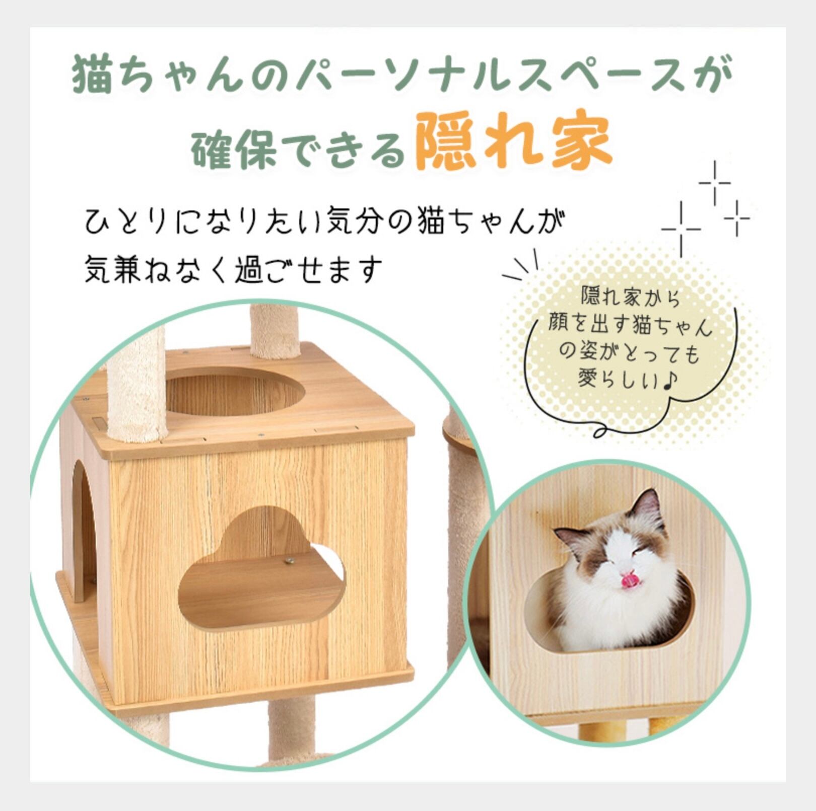 キャットタワー 猫タワー 据え置き 宇宙船180cm | AG store