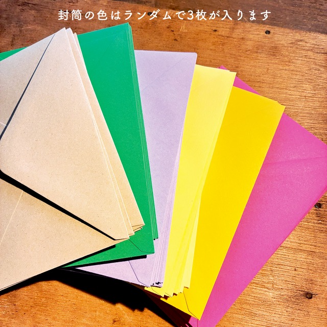 【A5サイズ レターセット】こぐまペーパーサーカス便箋セット