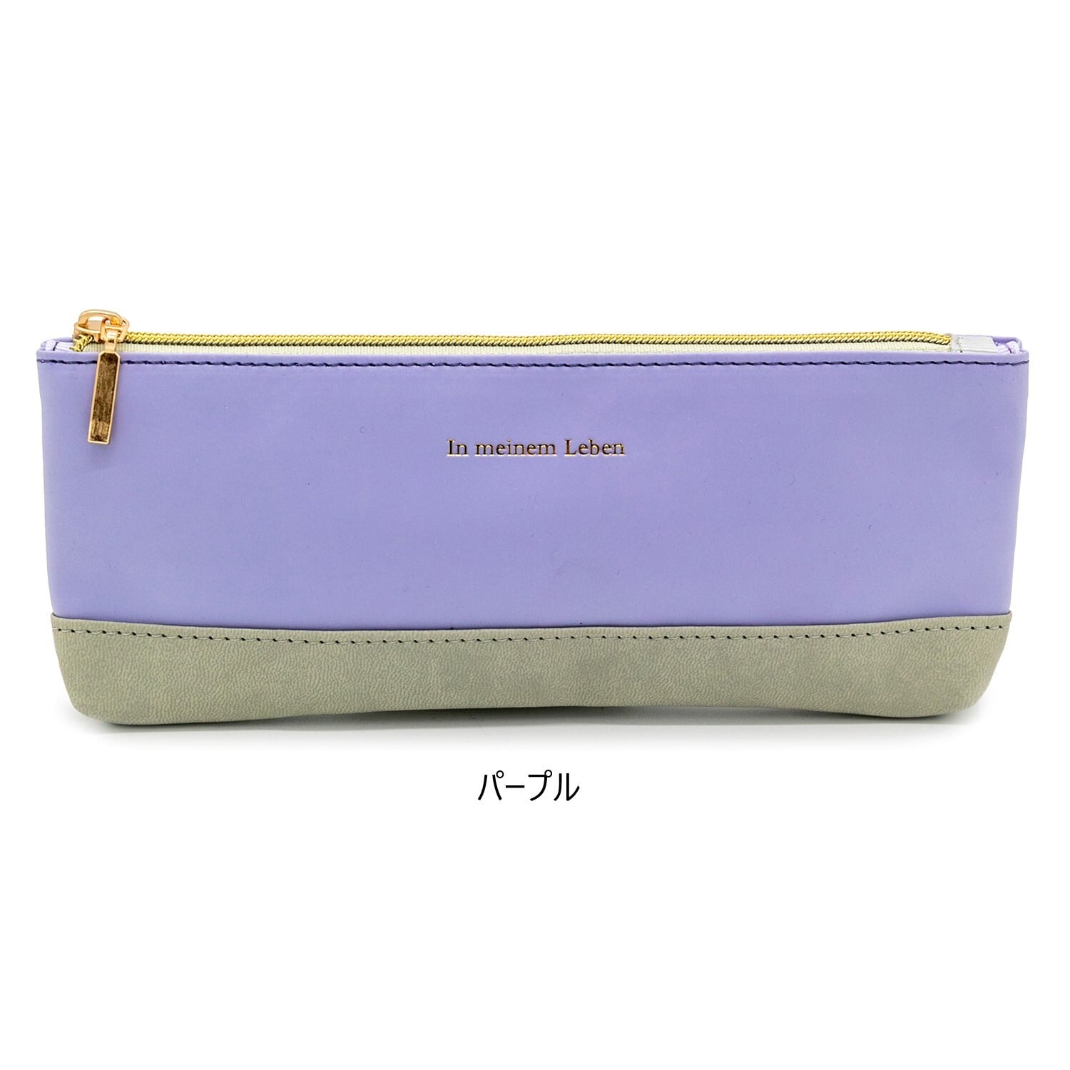 エス・テー・デュポン ソフトペンケース 1本用 紫 エス・テー