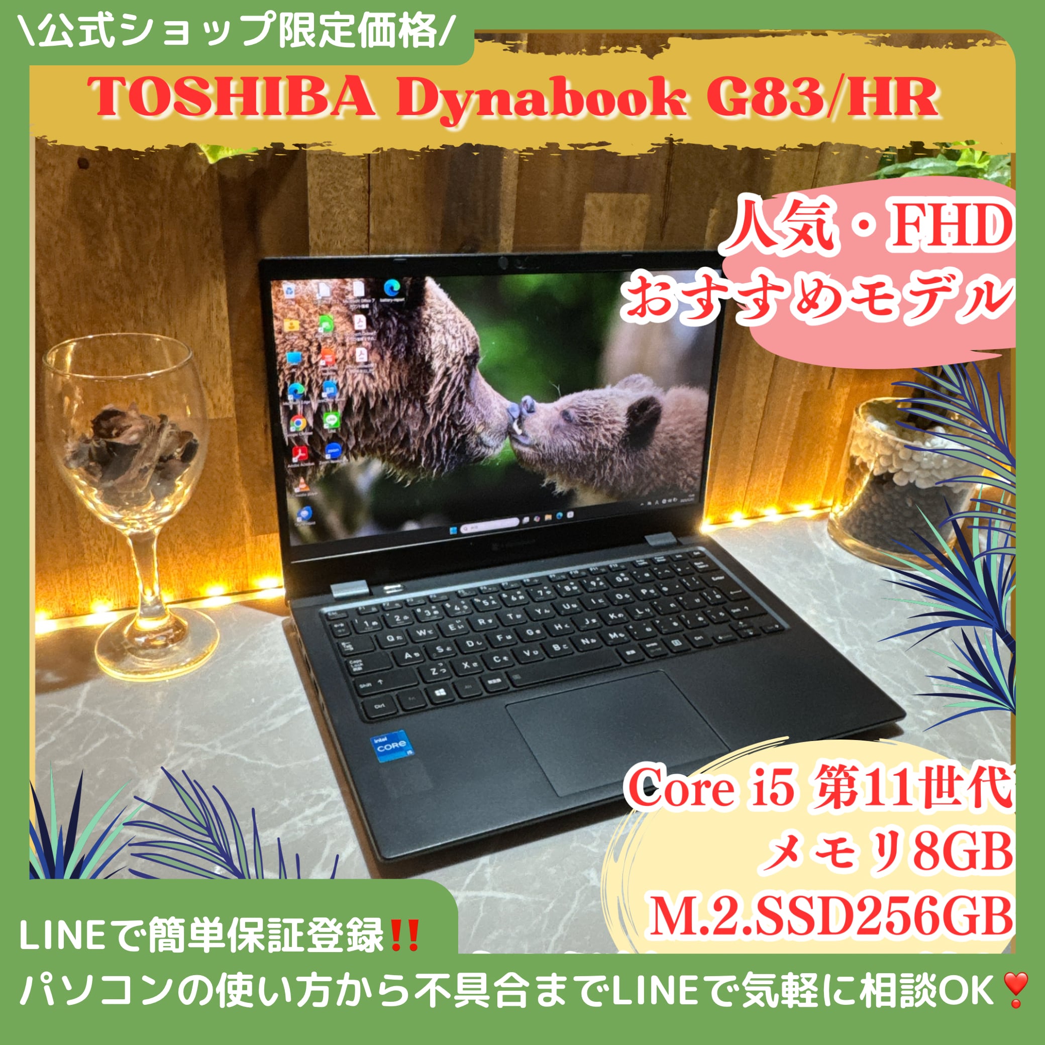 2022年製 薄型軽量 16GB dynabook 11世代i5 ノートパソコン Core i5 第11世代 2022年製 Dynabook ノートパソコン 東芝 2022年 第11
