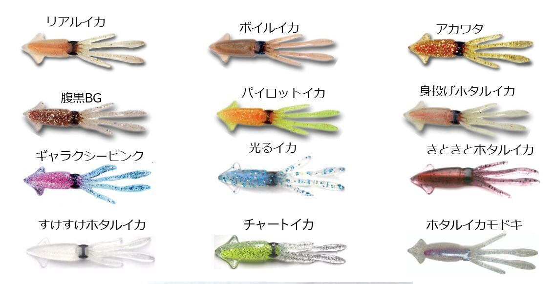 ストラトン75 | フラッターベイツ直販店