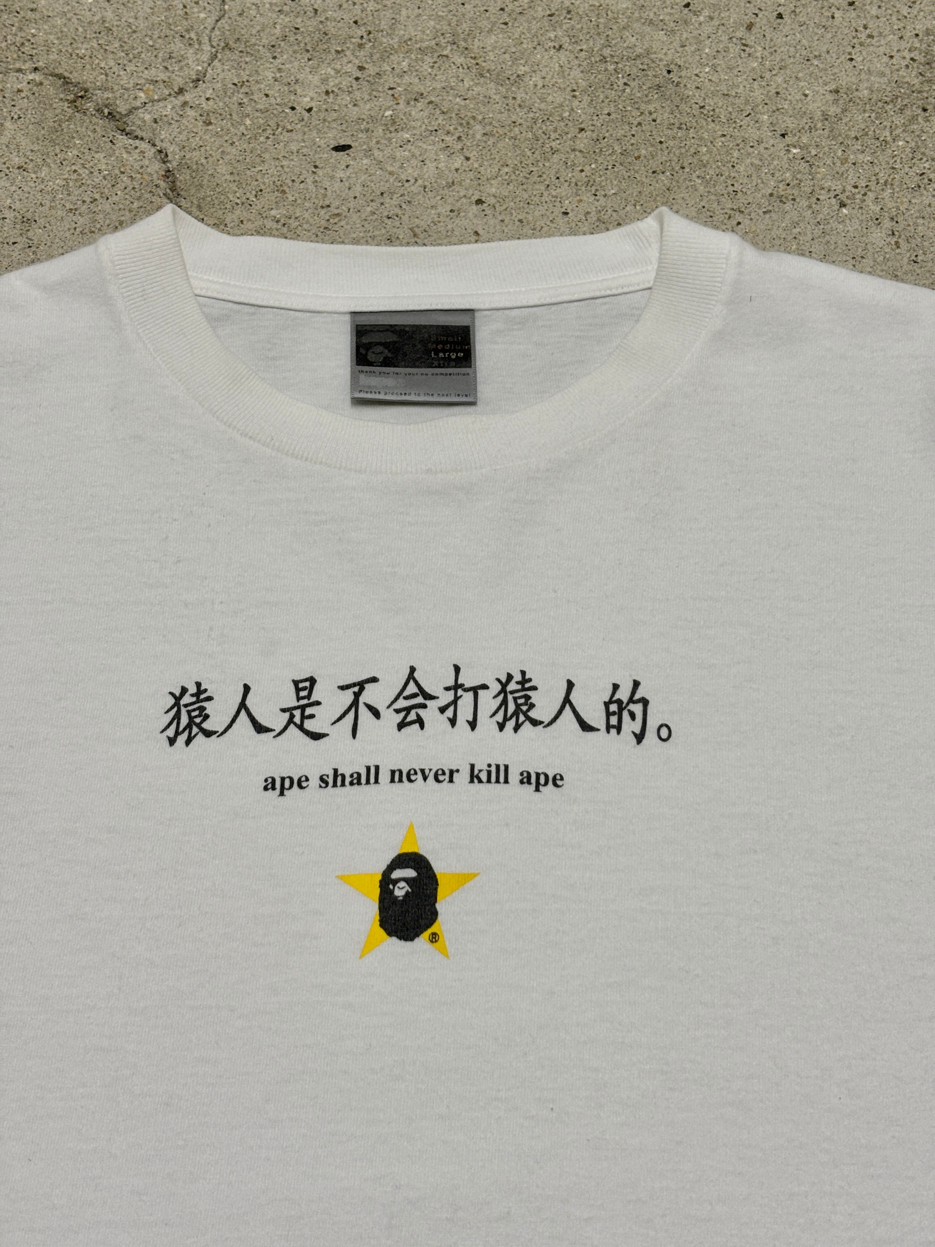 90～00s A BATHING APE/漢字 print Tee/L/A.S.N.K.Aプリント/Tシャツ