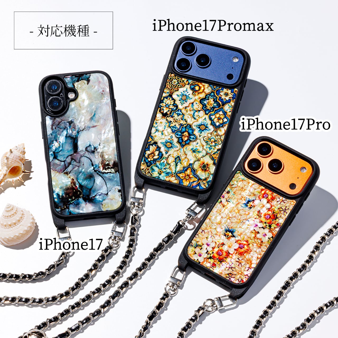 MagSafe 対応 スマホショルダー 】天然貝 螺鈿アート シェル （ハイ
