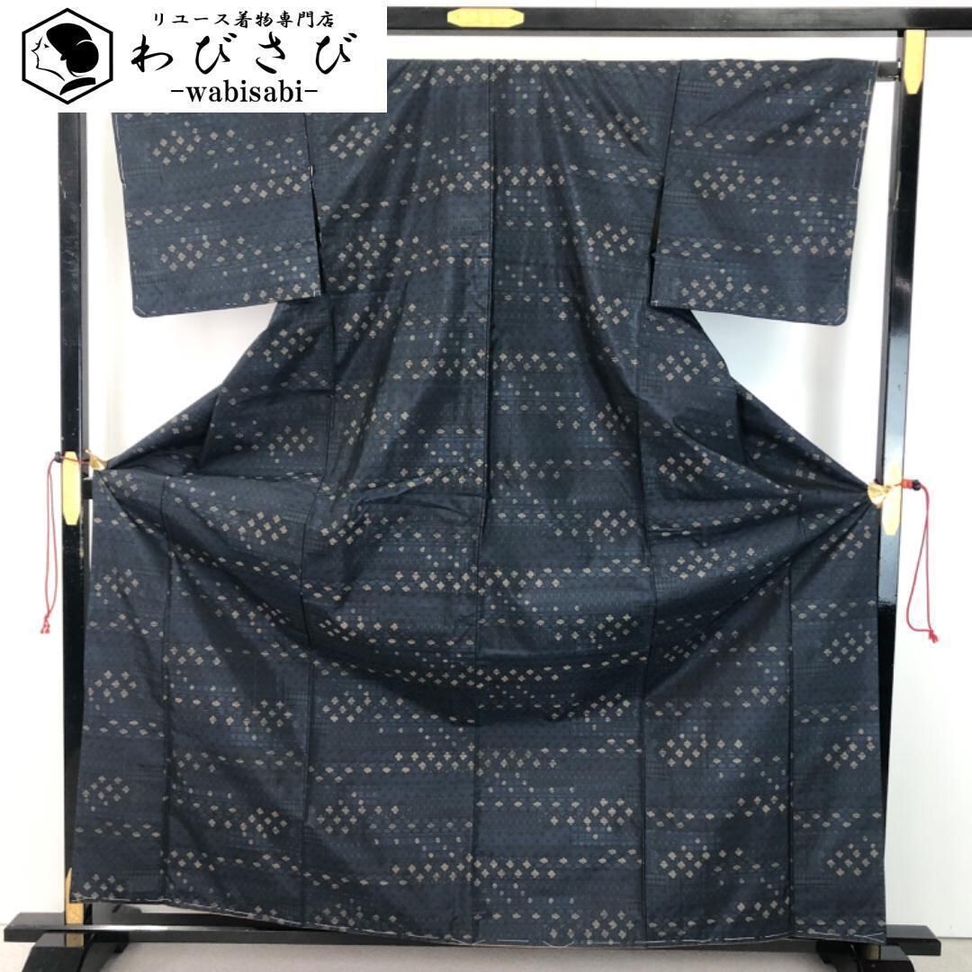 紬 | リユース着物わびさび