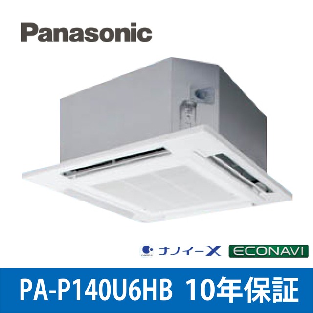 PA-P140U6HB 【パナソニック】 Hシリーズ　4方向 天井カセット形（冷暖房）