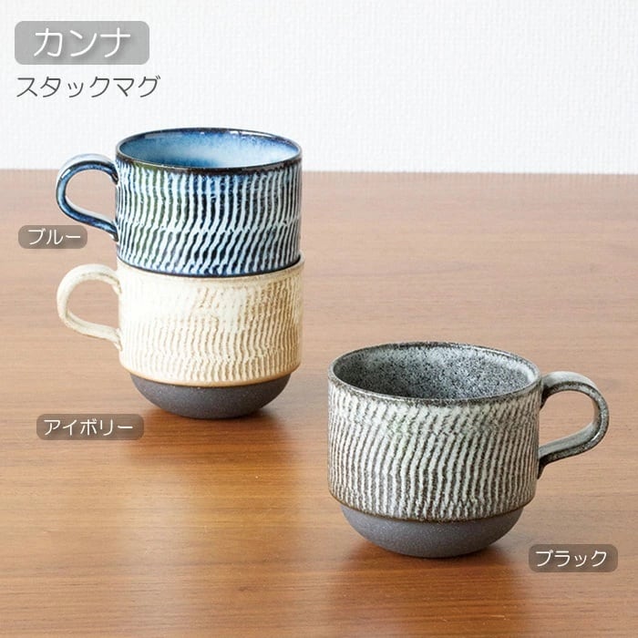 コーヒーカップ・マグカップ・ティーカップ | TOJIKITONYA 永新陶苑