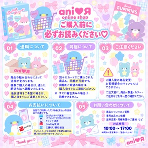 必ずお読みください2