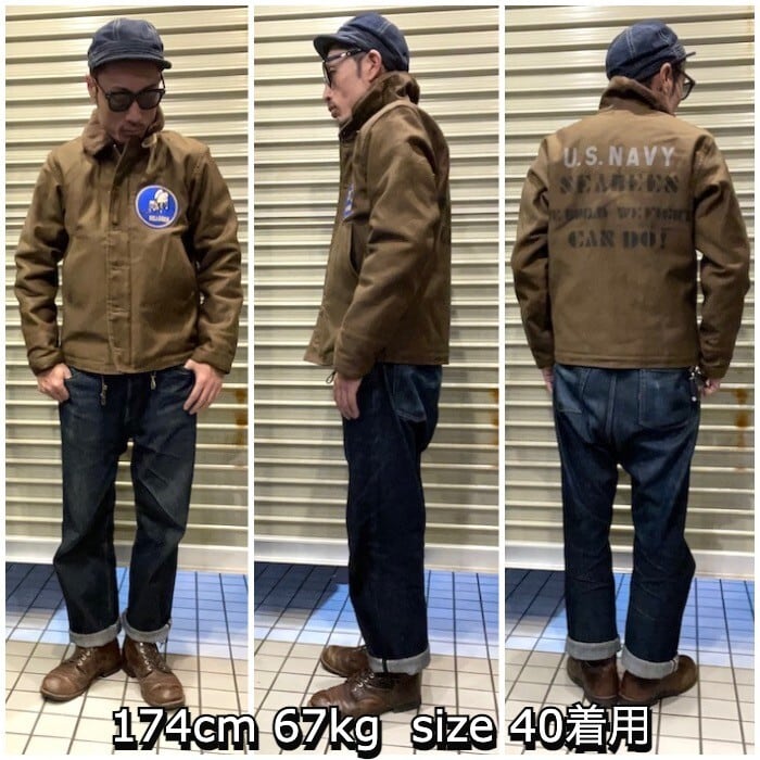 USN DECK JACKET デニム　デッキジャケット