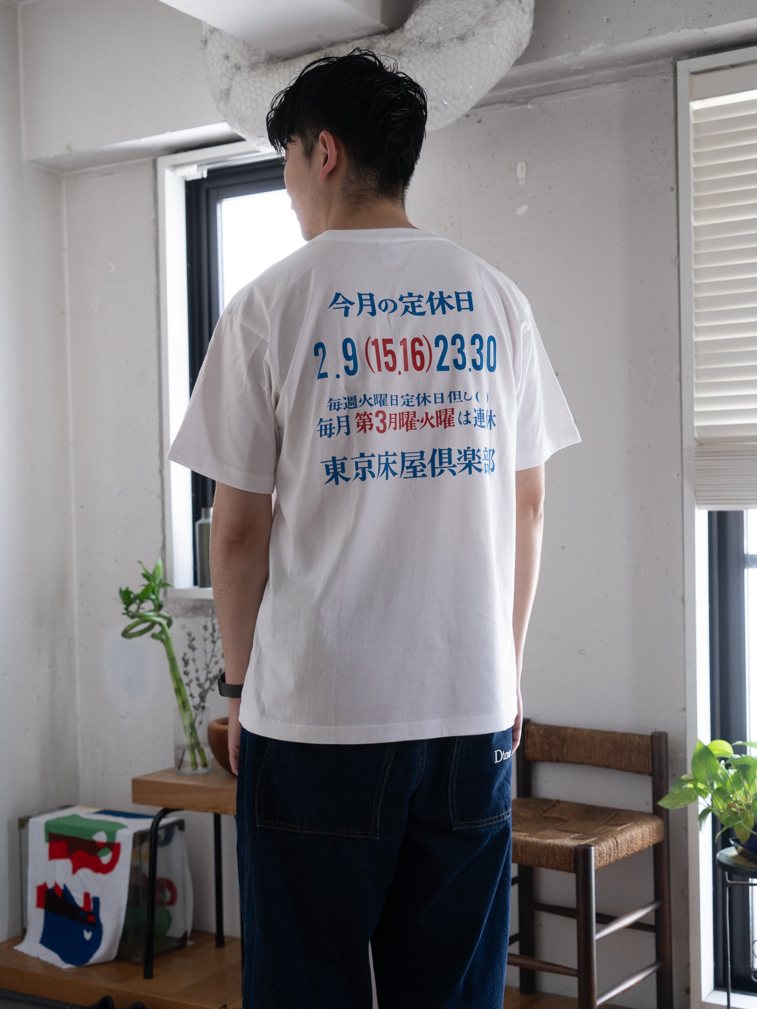 Tokyo Barber Club