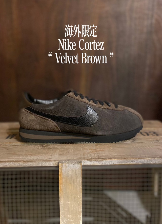 Nike Cortez “ Velvet Brown ”【 海外限定 】 FJ5180-200