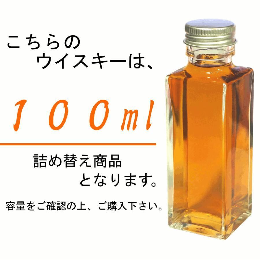 量り売り】イチローズモルト MWR ミズナラ ウッド リザーブ 46度 100ml