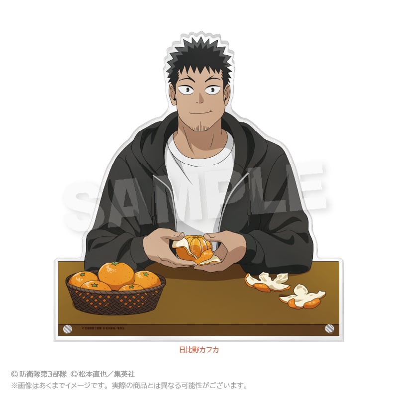 怪獣8号 こたつver. ビッグアクリルスタンド 鳴海弦 アニメ『怪獣8号』ビッグアクリルスタンド こたつ ver. | ワイワイワールド