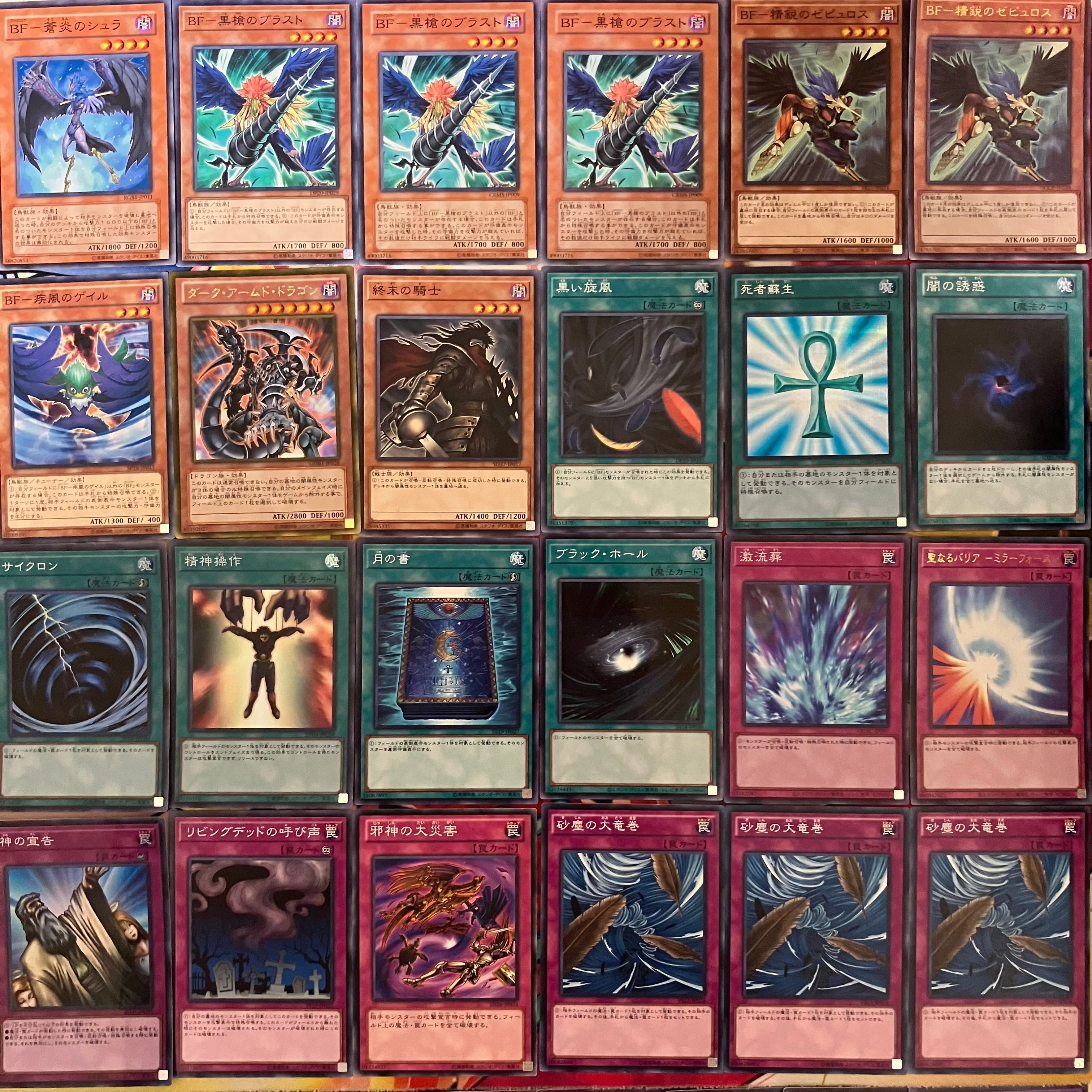 1103環境 旋風BF デッキ 遊戯王 ゲートボール | mishoptcg