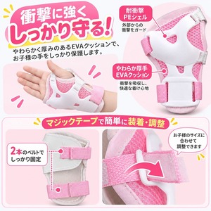 子供用 プロテクター 6点セット キッズ 膝 肘 手首 自転車 スケボー ローラースケート 商品画像7