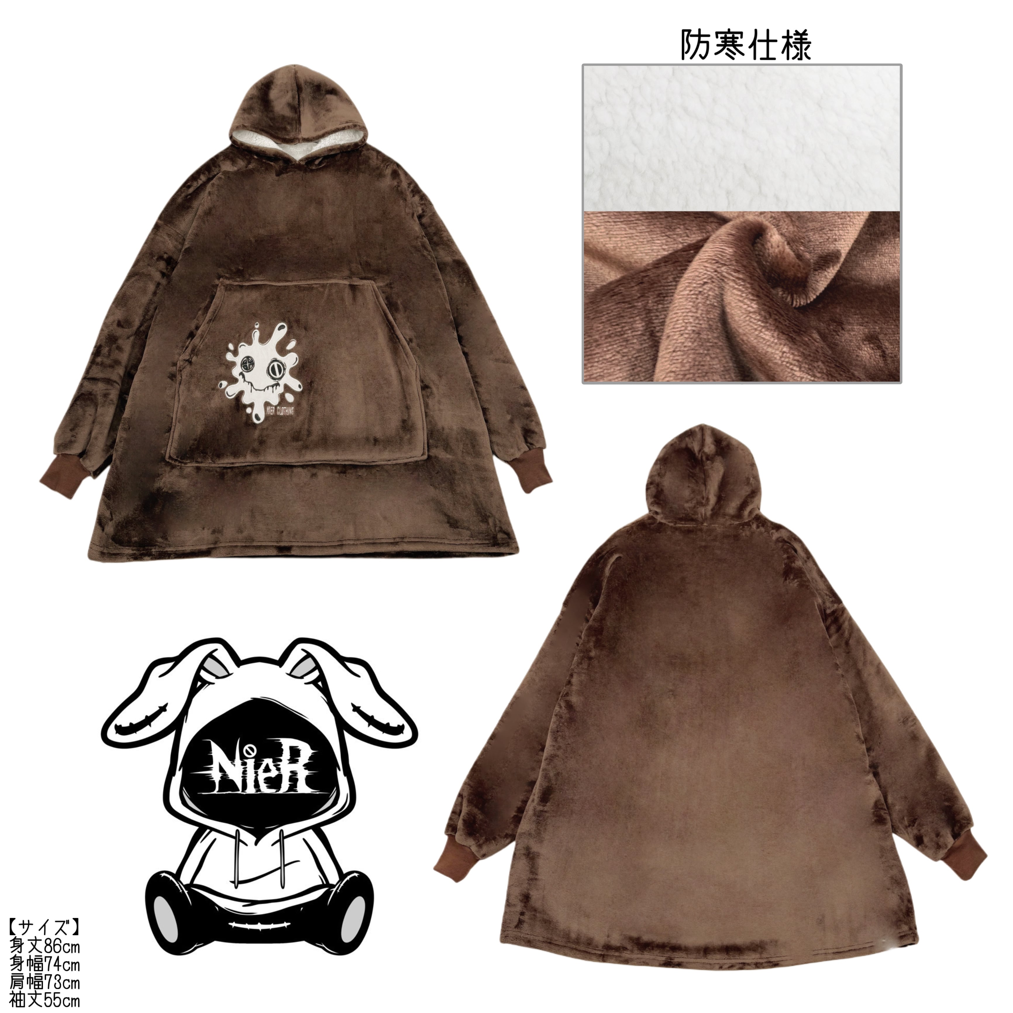 年末応援大特価プレゼント】着る毛布もこもこFACE UNISEX HOODIE