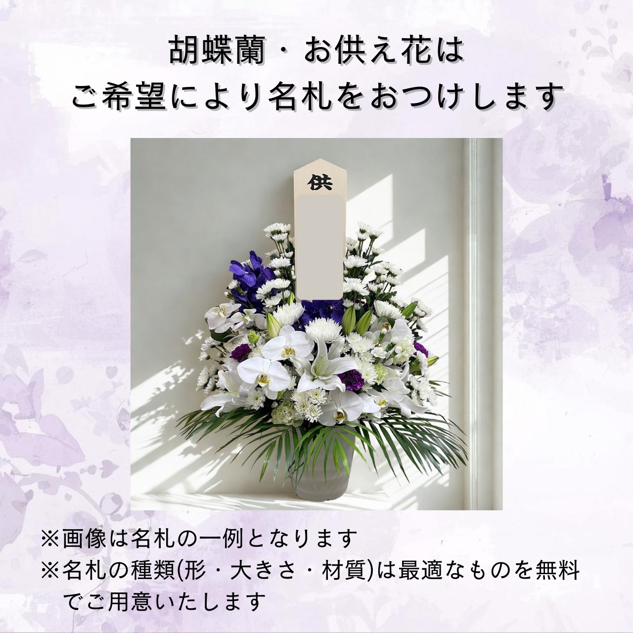 【御供】真っ白のアレンジメント・白百合色・画像3