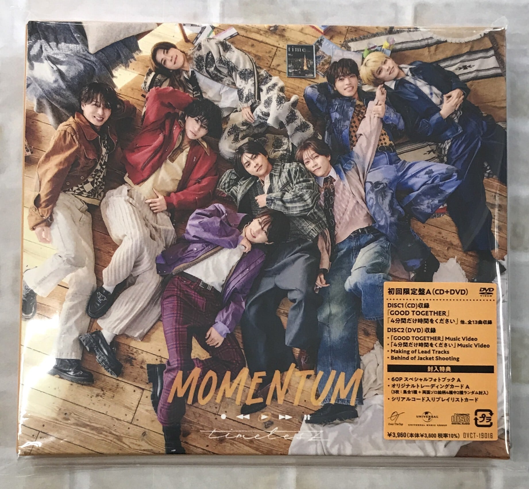 嵐/Bittersweet/初回限定盤(CD+DVD) | 最北のCDショップ