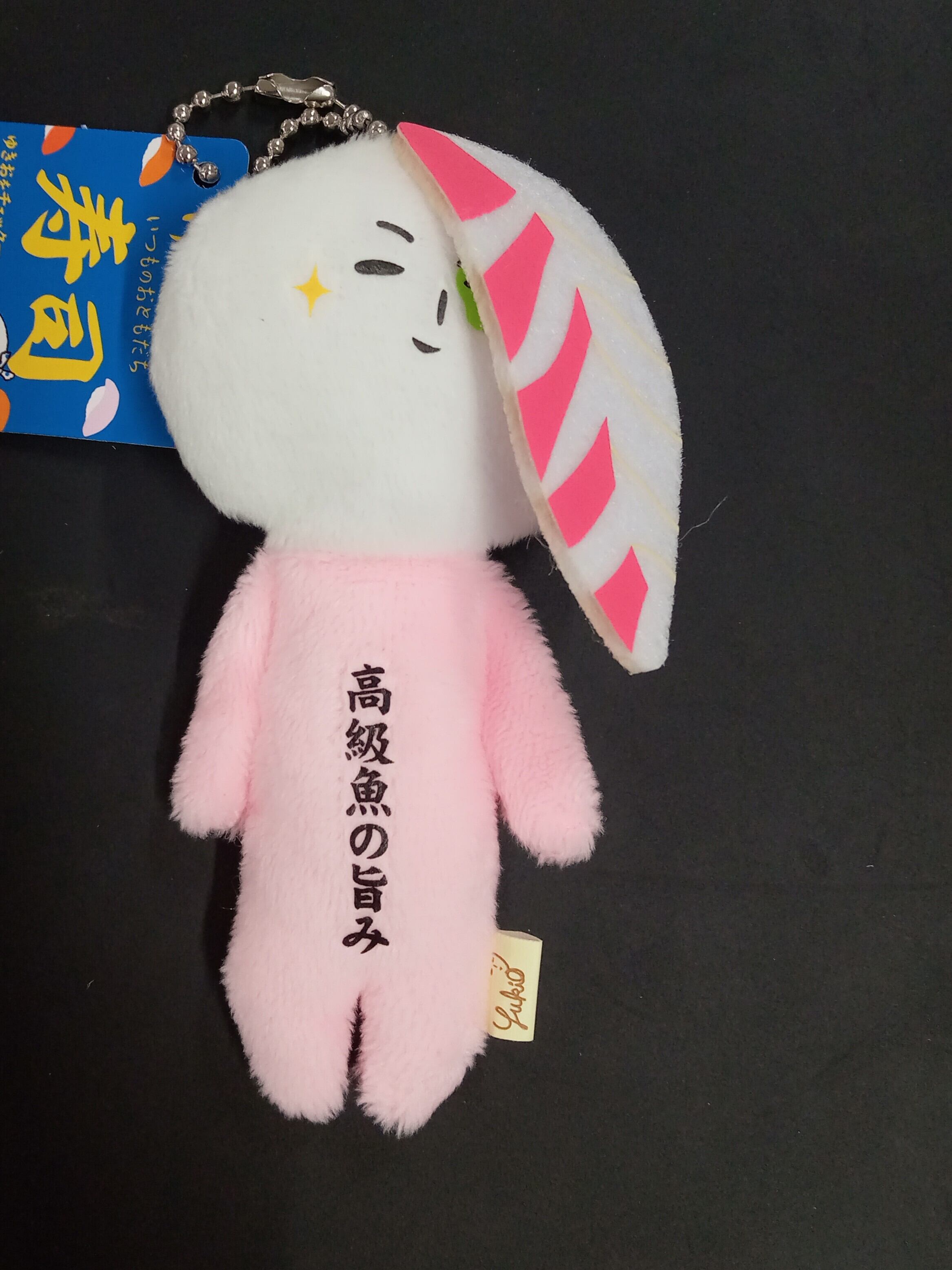 ゆきお 餃子 | toyta