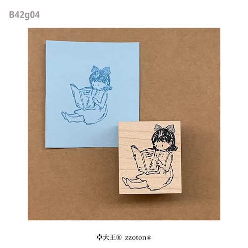 新作予約☆MO1017｜Molinta【读诗 / Reading Poetry】木製スタンプ