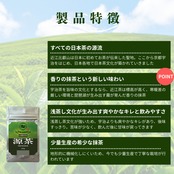 «SAEMON's»最高級抹茶 源茶 30g