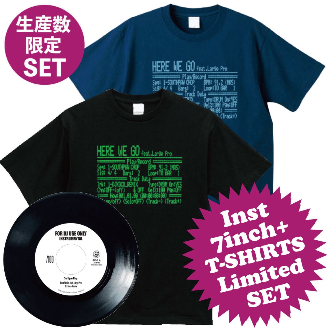 Get Hype! - A Collection of Hip Hop Ads, Promo Kits & Records
