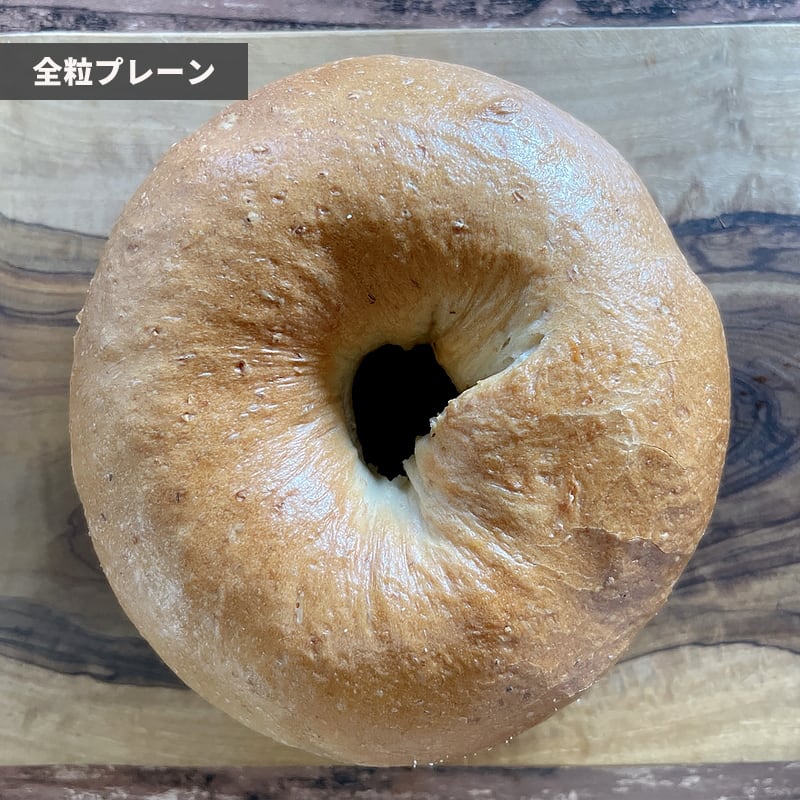 いつでも買えます!Meguruプレーンセット 12個入り